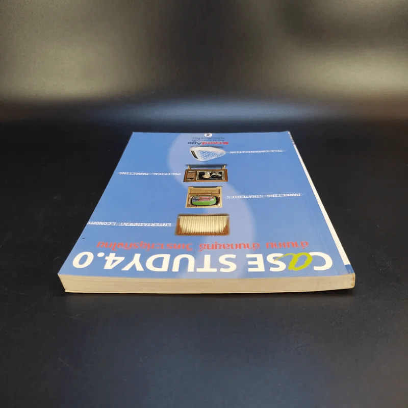 Case Study 4.0 อ่านเกม อ่านกลยุทธ์ วิเคราะห์ธุรกิจไทย - ธันยวัชร์ ไชยตระกูลชัย รูปที่ 6