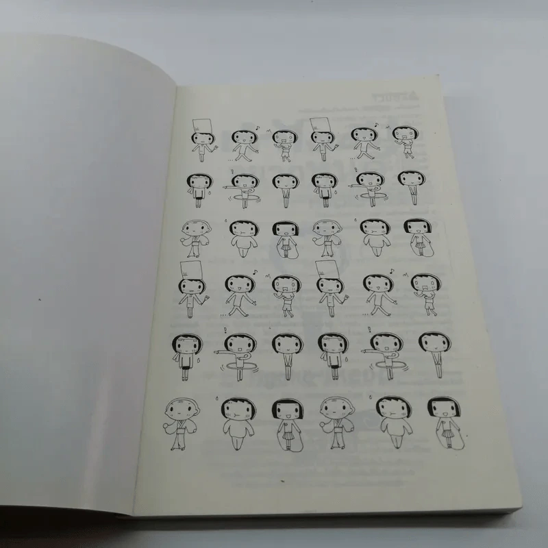 ทำไงดี อยากหุ่นดีกับเขาบ้าง - Kyoko Ikeda รูปที่ 6