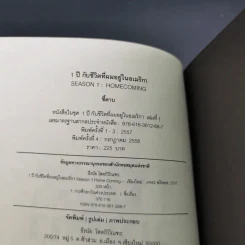 1 ปีกับชีวิตที่ผมอยู่ในอเมริกา Season 1 - Homecoming รูปที่ 8