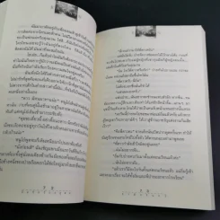 RAIN อาพัชรินทร์ รูปที่ 10