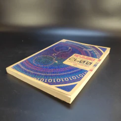 เมืองไทยปี พ.ศ.2600 รวมเรื่องสั้นชั้นยอด จากผลการประกวดรางวัล Nation Books Award ครั้งที่ 1 รูปที่ 7