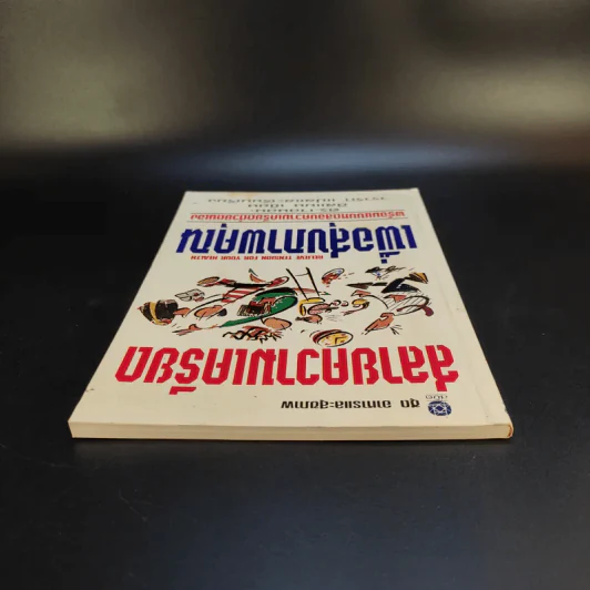 สลายความเครียดเพื่อสุขภาพคุณ รูปที่ 6