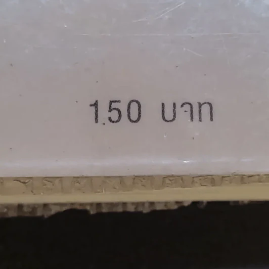 กินอย่างที่ชอบก็ผอมได้ - รุ่งเรือง คลองบางลอ รูปที่ 15