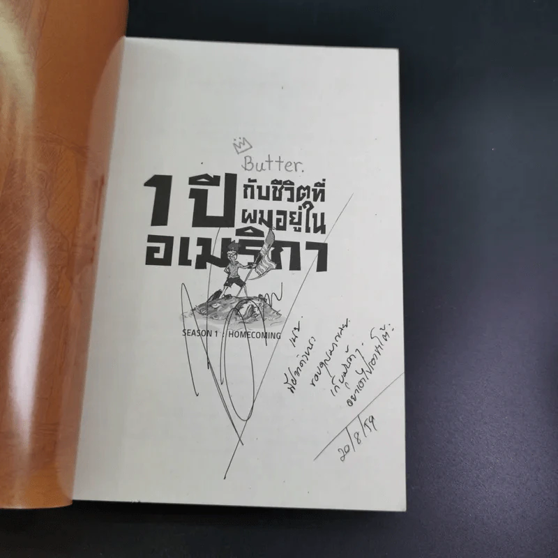 1 ปีกับชีวิตที่ผมอยู่ในอเมริกา Season 1 - Homecoming รูปที่ 7