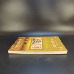 การตามรอยพระยุคคลบาท โดย ทศพิธราชธรรม - พุทธทาสภิกขุ รูปที่ 5