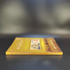 การตามรอยพระยุคคลบาท โดย ทศพิธราชธรรม - พุทธทาสภิกขุ รูปที่ 3