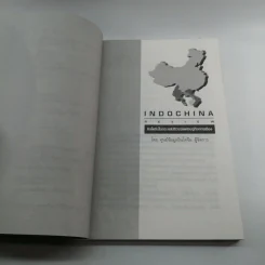 Indochina Review อินโดจีนในกระแสปริวรรตเศรษฐกิจการเมือง รูปที่ 9