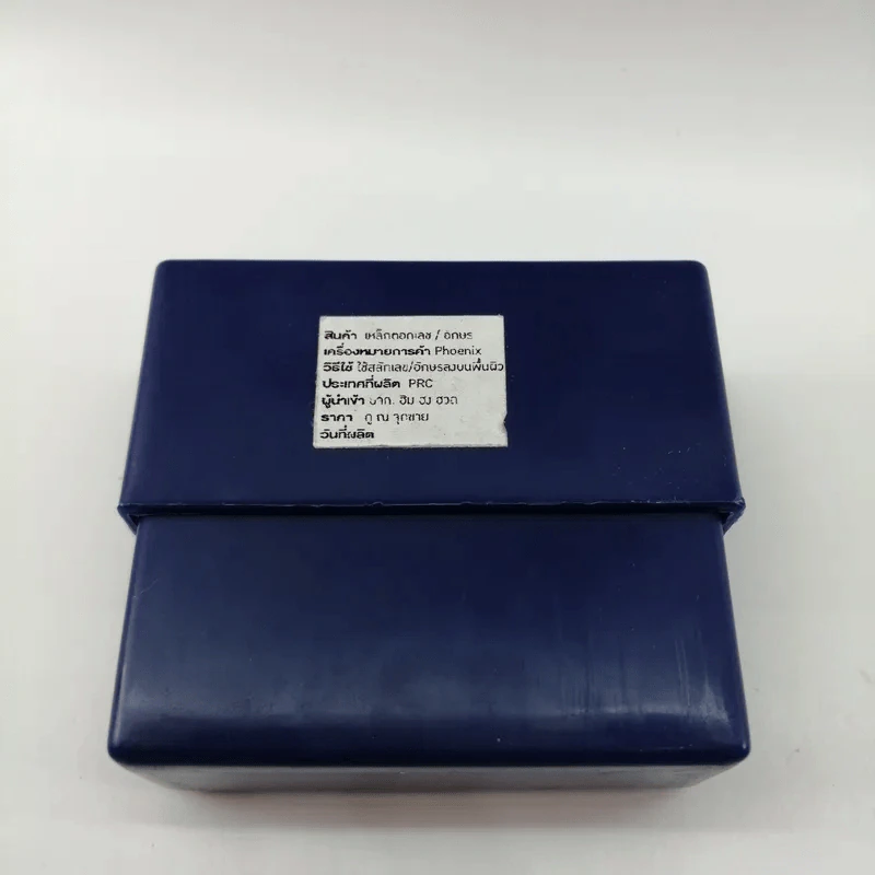 CryptoSafe Lite แผ่นเหล็กหนา 2.5mm Cryptosteel Crypto Steel เก็บ Seed Phrase 24 คำ + เหล็กตอกตัวอักษรภาษาอังกฤษ ขนาด2-6mm รูปที่ 4