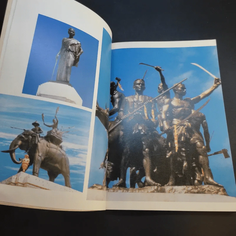 วีรบุรุษวีรสตรี - สาโรจน์ มีวงษ์สม รูปที่ 13
