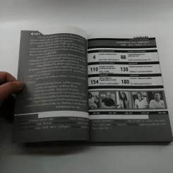 ธุรกิจทำเงิน (ฉบับพิเศษ) เผยกลยุทธ์สร้างรายได้อย่างมืออาชีพ จากเจ้าของกิจการสุด HOT รูปที่ 7