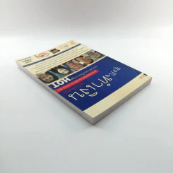 ธุรกิจทำเงิน (ฉบับพิเศษ) เผยกลยุทธ์สร้างรายได้อย่างมืออาชีพ จากเจ้าของกิจการสุด HOT รูปที่ 5