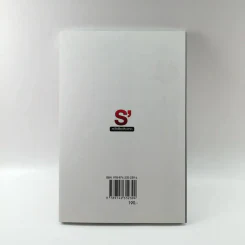 S' หนังสือเดินทาง - เอส วรฤทธิ์ ไวยเจียรนัย รูปที่ 13