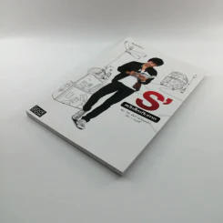 S' หนังสือเดินทาง - เอส วรฤทธิ์ ไวยเจียรนัย รูปที่ 4