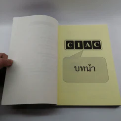 การจัดการเรียนรู้ในศตวรรษที่ 21 รูปที่ 9