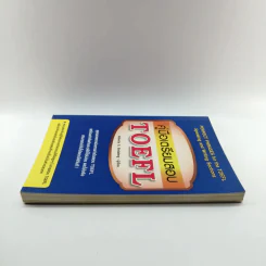 คู่มือเตรียมสอบ TOEFL - Roberta G. Steinberg รูปที่ 3