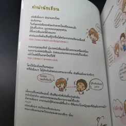 Sana ซานะฉายเดี่ยวing - ซานะ รูปที่ 9