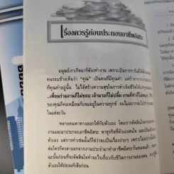 10 อาชีพอิสระ หนทางสู่ความร่ำรวย รูปที่ 17