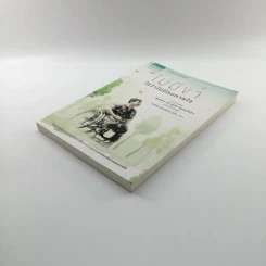 ไม่มีขาใช่ว่าไม่มีลมหายใจ - ร้อยตรี ต่วนอัมรัน กุโซะ รูปที่ 4