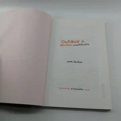 Outdoor & Adventure : ผจญภัยไร้ขีดจำกัด - ทรงชัย อังกาทิพย์ รูปที่ 6