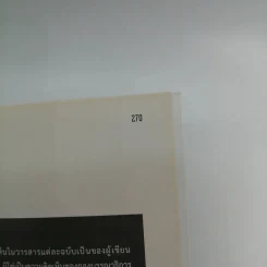 วิจิตรศิลป์ คณะวิจิตรศิลป์ มหาวิทยาลัยเชียงใหม่ รูปที่ 14