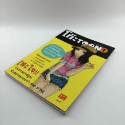 โก๊ะ Toon 1 - นายตูดหมึก รูปที่ 4