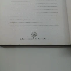 เส้นทางธรรมบำบัดจิตประภัสสร - นภัสรา รูปที่ 12