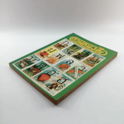 สวนหนังสือ ฉบับที่ 5 รูปที่ 4