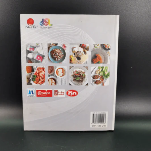 Mama's Secret สูตรลับความอร่อย ครอบครัวอารมณ์ดี - แม่สุชาดา กิจเจริญ รูปที่ 2