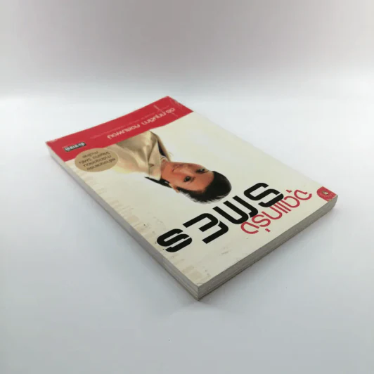 จุดแกร่ง SMEs - ดร.กฤษติกา คงสมพงษ์ รูปที่ 5