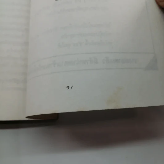 พลังแห่งความเป็นตัวของตัวเองและวิธีสร้างความมั่นใจ - ดร.พอล ฮอก รูปที่ 12