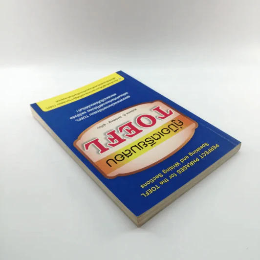 คู่มือเตรียมสอบ TOEFL - Roberta G. Steinberg รูปที่ 5