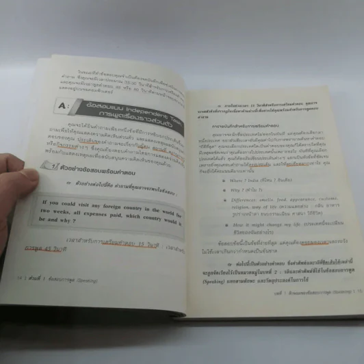 คู่มือเตรียมสอบ TOEFL - Roberta G. Steinberg รูปที่ 13