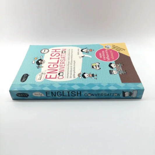 Daily English Conversation - สำนักพิมพ์พราว รูปที่ 2