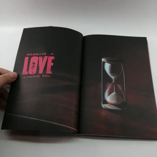 Once Upon a Time of Love ณ กาลครั้งหนึ่ง ซึ่งมีรัก รูปที่ 6