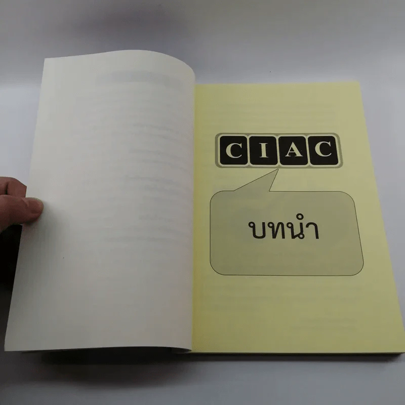 การจัดการเรียนรู้ในศตวรรษที่ 21 รูปที่ 9