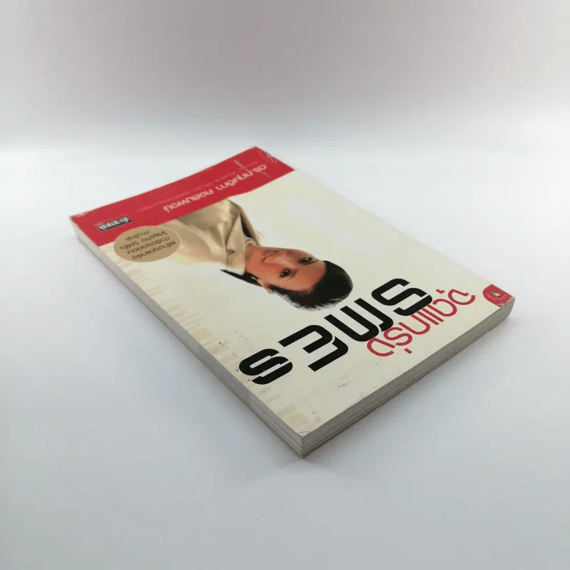 จุดแกร่ง SMEs - ดร.กฤษติกา คงสมพงษ์ รูปที่ 5