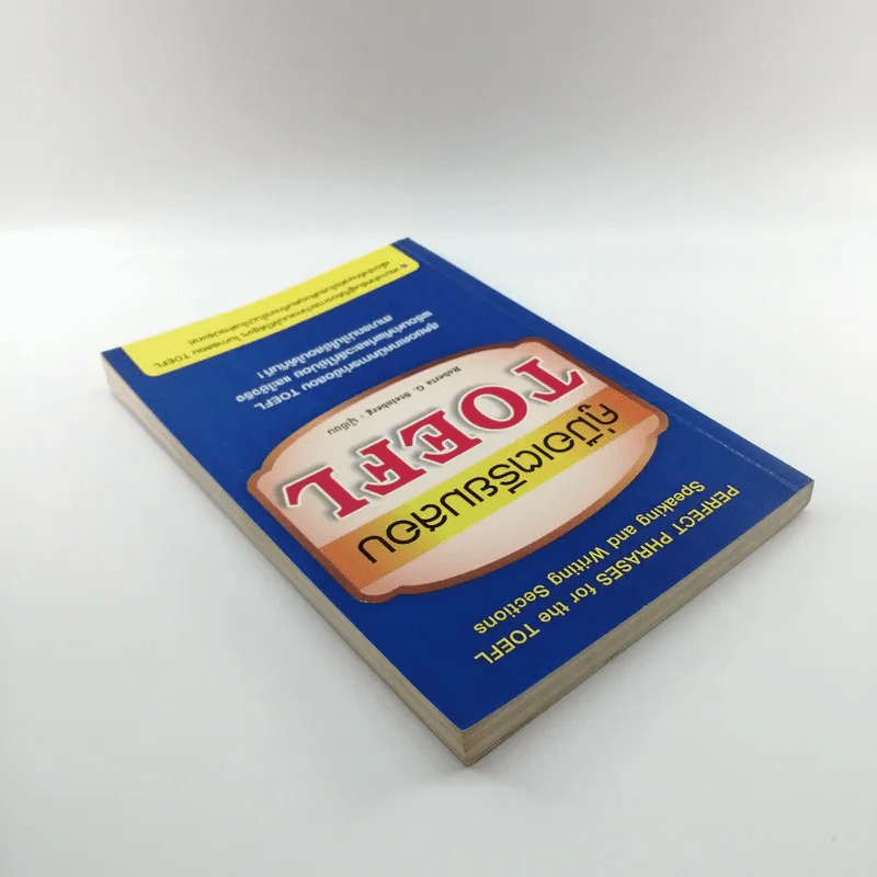 คู่มือเตรียมสอบ TOEFL - Roberta G. Steinberg รูปที่ 5