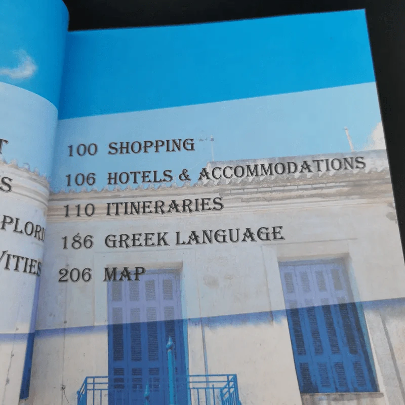 Greece คู่มือนักเดินทางกรีซ - สาธิยา ศิริพจนากร รูปที่ 9