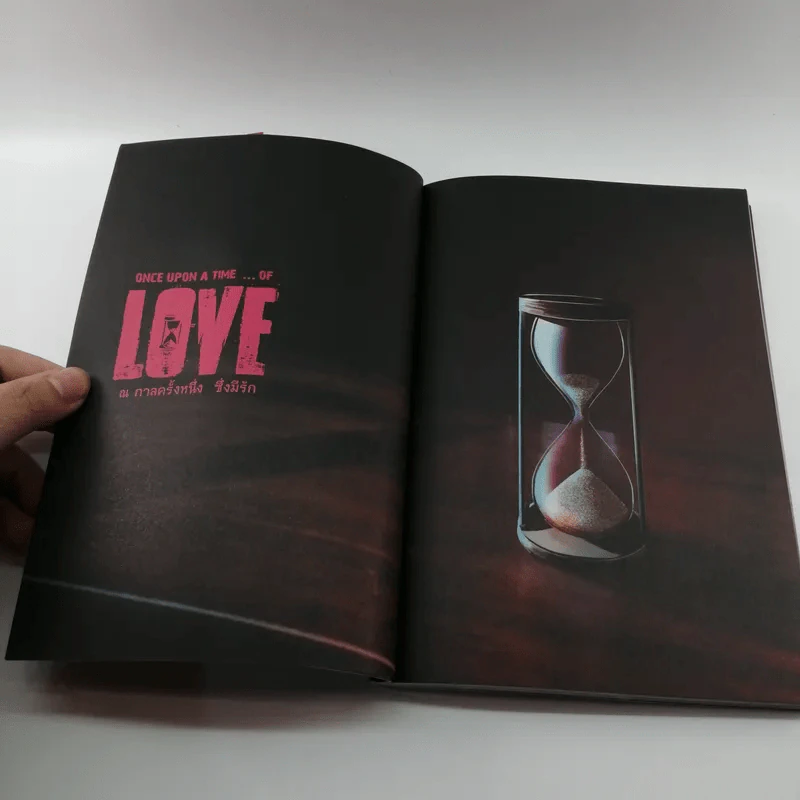 Once Upon a Time of Love ณ กาลครั้งหนึ่ง ซึ่งมีรัก รูปที่ 6