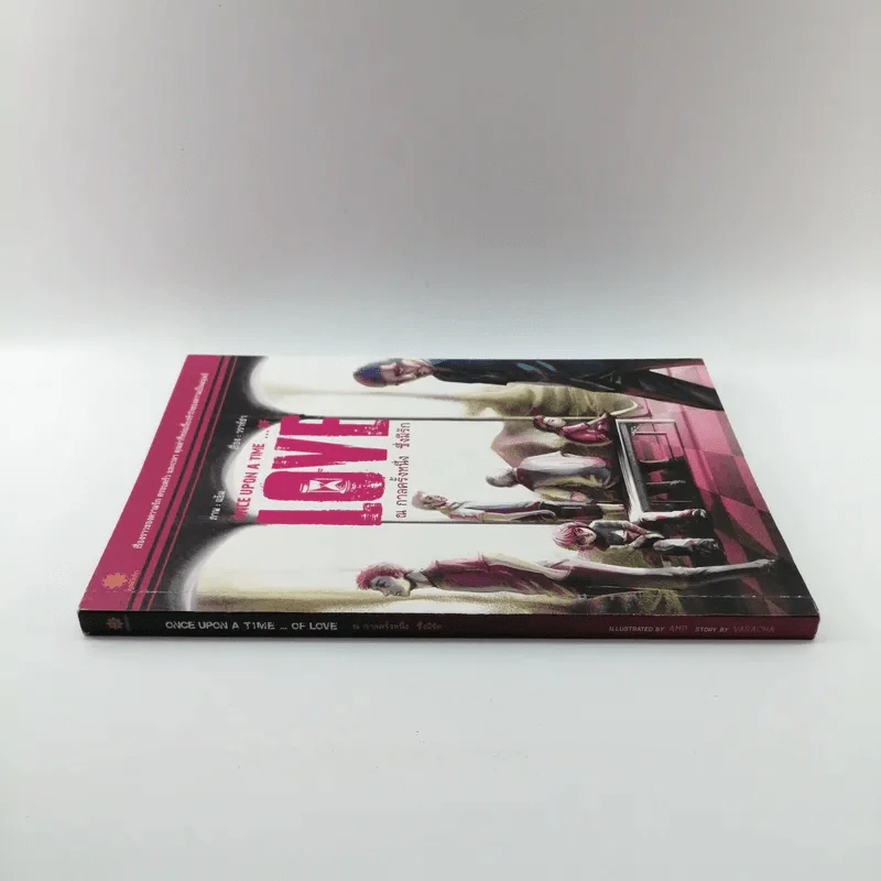 Once Upon a Time of Love ณ กาลครั้งหนึ่ง ซึ่งมีรัก รูปที่ 2