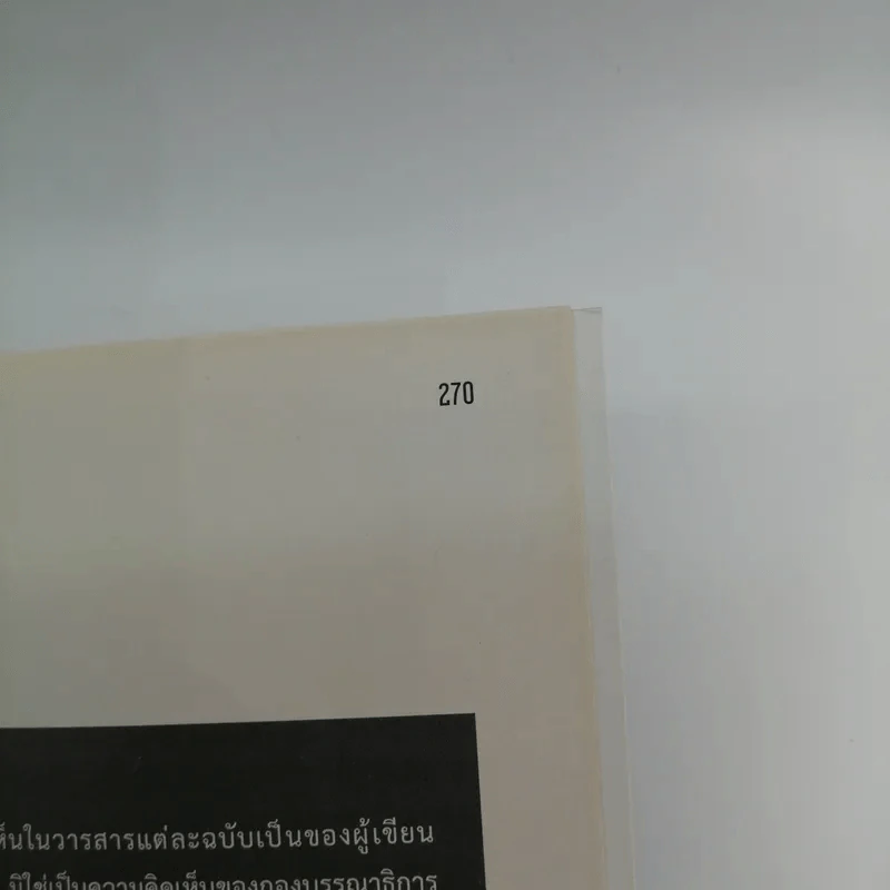 วิจิตรศิลป์ คณะวิจิตรศิลป์ มหาวิทยาลัยเชียงใหม่ รูปที่ 14