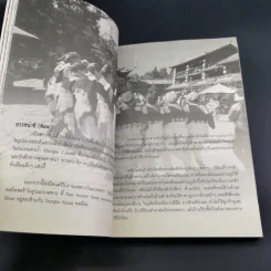 ยิ่งสูงยิ่งขาว ไปเหยียบหิมะเล่นที่ยูนนาน - กั๊ตจัง รูปที่ 16