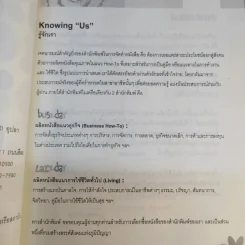 คู่มือจัดตั้งเนิร์สเซอรี่ Nursery Set-Up : How-To รูปที่ 10