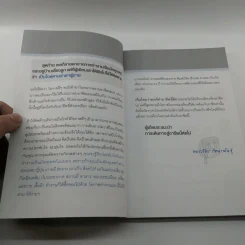 เที่ยวฟรีและได้เงิน อาชีพไกด์นี่แหละใช่เลย - อมรภัทร รัตนาพันธุ์ รูปที่ 9