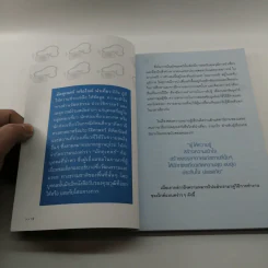 เที่ยวฟรีและได้เงิน อาชีพไกด์นี่แหละใช่เลย - อมรภัทร รัตนาพันธุ์ รูปที่ 12