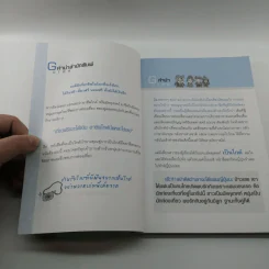 เที่ยวฟรีและได้เงิน อาชีพไกด์นี่แหละใช่เลย - อมรภัทร รัตนาพันธุ์ รูปที่ 8
