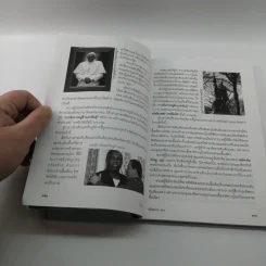 มิติชุมชน 25 ตูร์แสงต์ ลูแวร์ตูร์ สปาร์ทาคัสดำแห่งทะเลแคริบเบียน รูปที่ 11