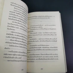 ชุด จักรภพพันธุ์มหัศจรรย์ ผจญภัยในแดนเงือก - Pieretta Dawn รูปที่ 12