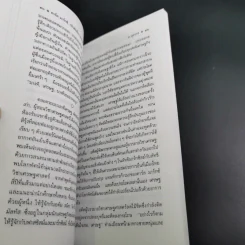 ตึกกรอสส์ - อ.อุดากร รูปที่ 17