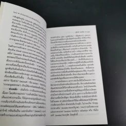 ตึกกรอสส์ - อ.อุดากร รูปที่ 12
